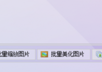 图片处理软件在线将两张jpg图片快速合并成一张gif动图并另存指定路径，轻松提升图片批量处理效率的方法