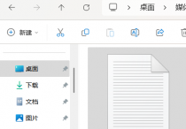 1分钟产10条爆款标题，文件管理软件复式组合文本的隐藏玩法，办公软件达人揭秘一键批量生成相似的商品标题