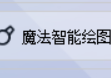 用AI绘画软件捕捉AI绘画魅力，以文本描述将通用写实风格图片一键生成的简单操作，AI绘画生成器让你大开眼界