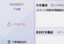 高效AI绘画技巧，利用参考图片功能在AI绘画软件中生成艺术佳作，轻松保存艺术绘画类图片，AI绘画生成器的魔法之旅
