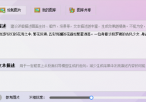 办公软件在线AI赋能快速生成多风格图片并精准分发至多个文件夹的简单操作，让你的文件管理难题迎刃而解
