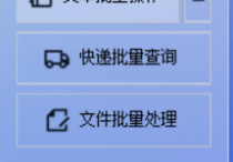 空格强迫症有救了，手把手教你七步将txt文本文档中的空格替换为指定符号，高效办公软件是提高工作效率的方法