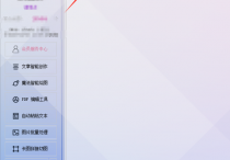 单号时间大侦探！AI查单+排序，物流信息全盘掌控