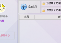 办公软件达人自救指南，一键将文本文档某个区间内容快速替换成新内容并自动保存到新文件夹，轻松提高工作效率的方法