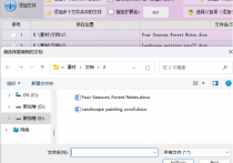 高效文档工具：一键英文翻译中文，Word秒变PDF