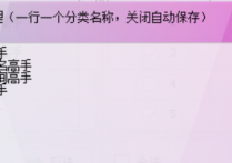 AI写作生成器来袭，使用AI写作软件根据关键字生成多个文章标题并进行标题的批量修改，轻松完成大量AI写作任务