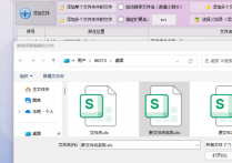 提升文件管理效率，用办公软件快速提取表格文件多列数据保存为txt格式的文本文档至新文件夹，轻松提高工作效率的方法
