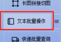 高效整理CSV文件？批量拆分一键搞定，操作超简单！