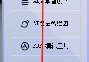 文本高效编辑器：编辑/保存/查找一气呵成，让文本处理更轻松！