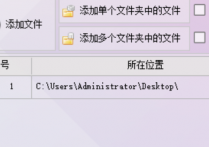 按固定行数批量拆分EXCEL表格中的单号并导入快递批量查询，办公软件一键轻松解决文本处理和快递查询难题