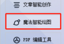 文字为引，图像为果：AI绘画生成器，打造个性化艺术