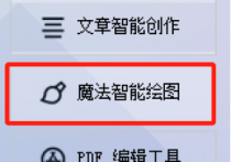视觉IP批量生产全攻略：AI智能统一图片尺寸与高相似度生成方案