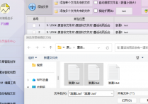文件管理新技能，txt文档每行内容开头快速添加数字编号和特定符号并设置保存到指定路径，轻松掌握提高工作效率的方法