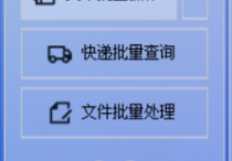 办公软件达人必备，借文件管理软件在线按内容匹配，100%相似文本文档轻松复制或移动，提高工作效率的方法