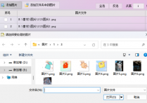 图片批量处理新体验：统一宽度与旋转角度