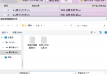 精准提取行内容，自动存新文件夹！告别低效的终极方案