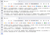 办公软件达人助力文件管理软件将html文件快速转换为txt格式的文本文档并自动保存至目标文件夹，提高工作效率的方法