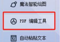 PDF批量转JPG教程：一键操作，图片保存快如闪电