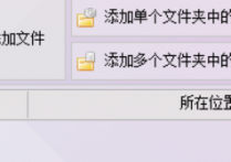 告别手动复制粘贴，使用文件管理软件快速提取txt文档两个文本之间的内容并另存至指定路径，提高工作效率的方法