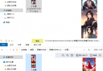 轻松解决图片批量处理难题，长图拼接软件将长图快速切割成多张小图保存到同一文件夹的简单操作，让你的图片处理更高效