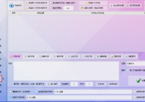 批量编辑管理文本神器：一键轻松修改多处内容，高效转换编码，助力工作效率飙升！