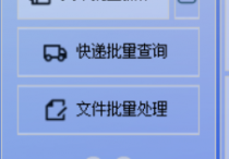 文件管理效率翻倍，手把手教你用办公软件在线将txt文档快速转换为docx格式的word文档并设置保存到新文件夹的方法