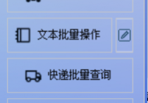 新媒体人必备的图片格式转换器，将gif动图直接按帧数量分解转换并以png图片保存到新文件夹的终极图片批量处理指南