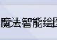 AI绘画软件的以图生图功能揭秘，AI绘画技术助力一键智能生成游戏动漫类的精彩图片，AI绘画生成器的艺术之旅