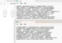 提高工作效率的方法，文件管理软件助力迅速将 txt 文本文件中的每一行内容批量拆分成多个独立的记事本文件