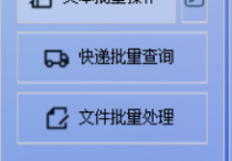 文件管理技巧来袭，教你使用办公软件将表格按一行一个独立文件智能拆分并另存至指定路径，提高工作效率的方法