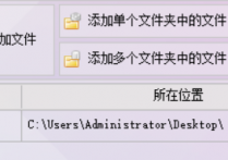 文本处理新技巧：文本文档内容批量添加与修改的TXT文本编辑器，一键实现数字编号到中文编号的转换