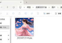 告别手动图片处理操作，使用图片批量处理工具在线将图片切割成多张小图片并一键缩小或放大的方法，自媒体人必备技能