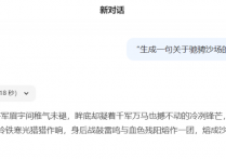 调用deepseek写出文本描述并AI生成多张图片，一键将jpg图片转换为bmp格式的图片，让你的图片处理变得简单又高效