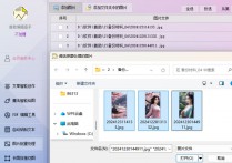 从杂乱到高级感的图片批量处理神操作，揭秘批量美化图片功能的2个应用场景和操作指南，一键提升你的图片美化效率