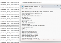 文本整理新篇章：批量提取合并，打造高效工作流程