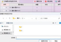 图片分割大师：长图秒切多张短图的完美方案