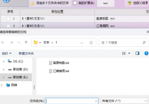 文档"瘦身操"：3步甩掉指定行号的"小肚腩"
