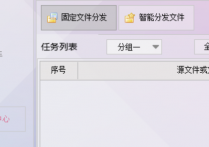 1分钟学会用办公软件将一个已有文件的文件夹快速复制多次到同一目录中，让文件管理效率翻倍的方法