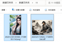 设计师别慌！图片格式转换自动化流水线来了，图片处理高手在线将不同格式的图片批量转换为统一的jpg图片并自动改名