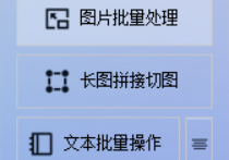 懒人必备的图片处理技巧缩小或放大gif动图并设置保留gif动图效果和延迟时间并自动保存，轻松完成图片批量处理任务