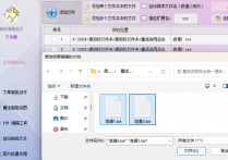 TXT文本编辑器在线高效转换：文本文档编码ANSI批量转UTF-8，轻松提升工作效率的方法