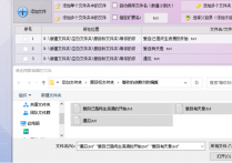 TXT文本编辑器在线批量提取大量文本文档中包含某关键字所在行的所有内容并单独保存在指定路径，提高工作效率的方法