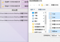 TXT文档内容过多怎么进行文本处理？轻松实现文本文档批量分割成多个单独文件的实例步骤，提高工作效率的方法