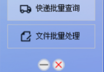 AI隐藏功能大揭秘，一键批量查快递并根据数据筛选功能查找同一派件时间的快递单号，物流查询效率提升大翻倍