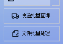 使用办公软件在线同时删除多个txt文本文件的第一段内容，让文件管理效率飙升的方法