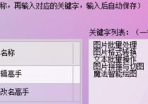 文件管理高手来袭，办公软件助力AI生成多篇文章以txt文档保存并快速翻译为英文，轻松掌握提高工作效率的方法