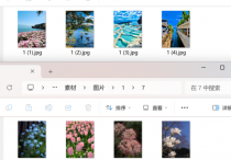 懒人必备！JPG图片自动合并GIF动图技巧