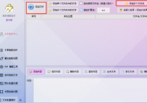 TXT文档内容海量无忧！智能按大小平均分割，一键轻松打造多个独立文件新篇章