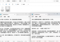 办公达人必备：一键批量给数百个TXT文档添加统一多行开头的完整操作指南