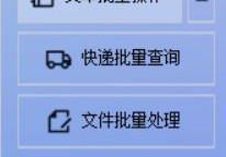 社畜秒变文言文破译官，txt文本编辑器在线翻译docx格式word文档中的文言文内容，提高工作效率的方法